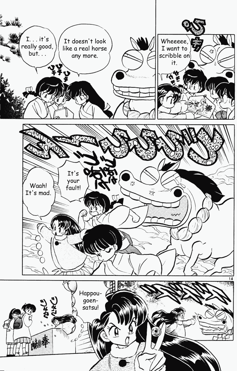 Ranma 1/2 Chapter 352 14